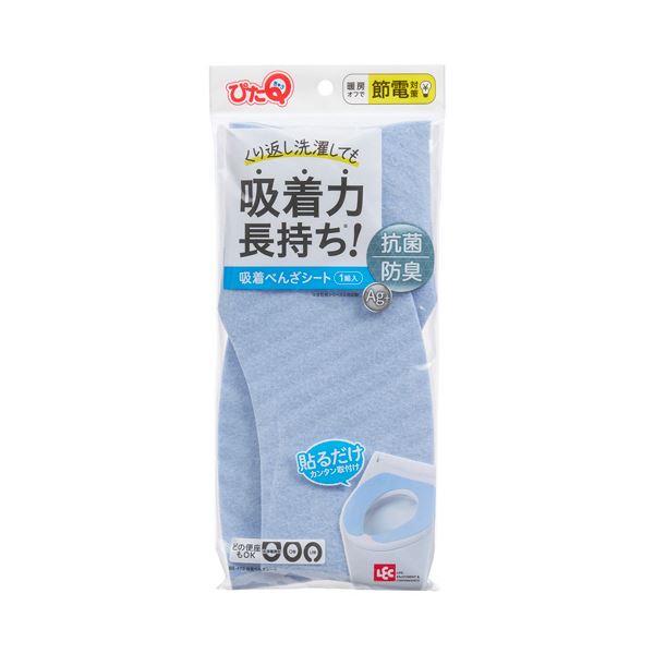 レック ぴたQ吸着便座シート ブルー BB-479B 1セット （3パック） 【×2セット】 【お徳用 まとめ買い お買い得 業務用 割引 セット販売】 （掃除 トイレ用品 トイレ用洗剤 トイレ 便座カバー トイレマット トイレ清掃）