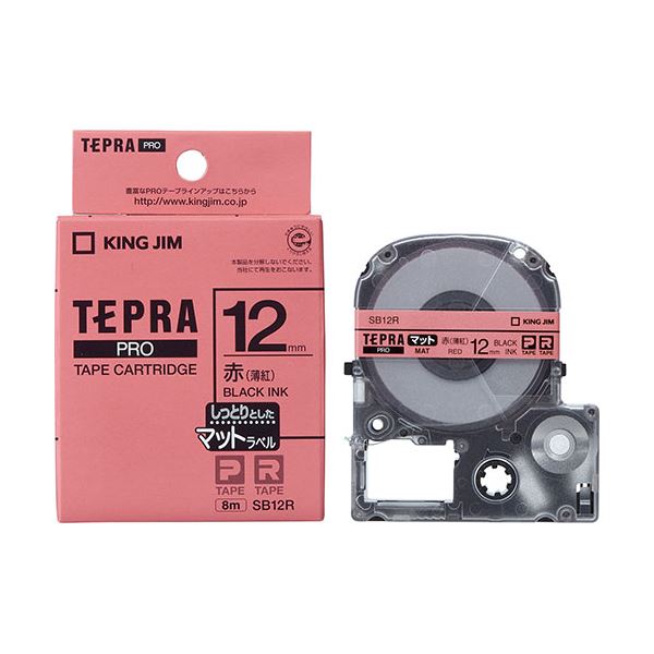 【まとめ買い 5個セット】 KING JIM 【キングジム 事務用品 KING JIM 文具 オフィス用品 文具】 テプラPROテープ マットラベル 12mm 赤 / 黒文字 KJ-SB12RX5 【 まとめ買い お買い得 業務用 割引 オフィス用品 文房具 事務用品】 ラベルシール・プリンタ