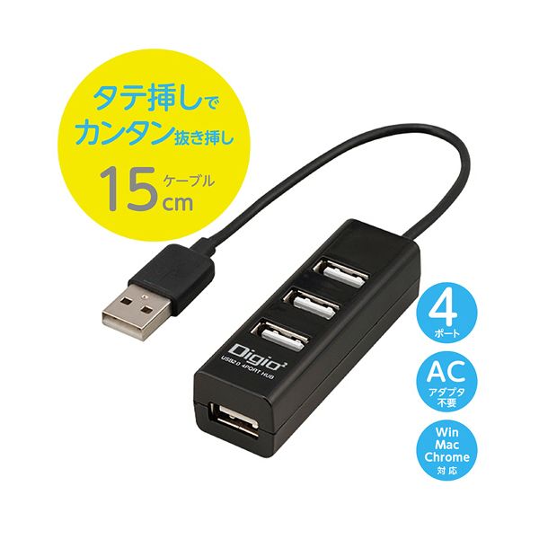 OA機器 デジタル 情報 周辺 機器 パーツ ケース スタンド アクセサリー 部品 マウス デジタル関連 | BUFFALO バッファロー 10 100Mbps対応スイッチングHub 金属筐体 電源内蔵モデル 5ポート ホワイト LSW4-TX-5NS WHD