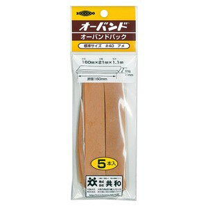 (業務用20セット)共和 オーバンド/輪ゴム 【No.40/5本入りパック】 大きめサイズ 天然ゴム使用