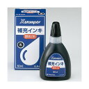 シヤチハタ Xスタンパー補充インキ60ml XLR-60N黒 顔料 【×2セット】 【お徳用 まとめ買い お買い得 業務用 割引 セット販売】 日用品雑貨・文房具・手芸 文房具・事務用品 文具 オフィス用品 文房具 事務用品 印鑑・スタンプ・朱肉