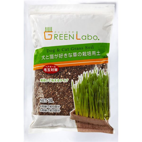 GREEN Labo Dog ＆ Cat grass soil 犬と猫が好きな草の栽培用土 3L 【×5セット】 【お徳用 まとめ買い お買い得 業務用 割引 セット販売】 【 ペットフード ・ ペット用品 犬用品 猫用品 ペットフード 遊び PET グッズ 】