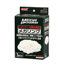 GM-18172 メガリング 【×3セット】 (観賞魚 / 水槽用品) 【お徳用 まとめ買い お買い得 業務用 割引 セット販売】 【 ペットフード ・ ペット用品 ペット・ペットグッズ 飼育 熱帯魚 めだか 水槽 ペットフード 熱帯魚・アクアリウム 】