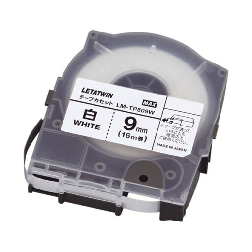 MAX マックス レタツイン テープカセット 9mm 白 LM-TP509W LM90173 日用品雑貨・文房具・手芸 文房具・事務用品 文具 オフィス用品 文房具 事務用品 ラベルシール・プリンタ MAX マックス レタツイン テープカセット 9mm 白 LM-TP509W LM90173 日用品雑貨・文房具・手芸 文房具・事務用品 文具 オフィス用品 文房具 事務用品 ラベルシール・プリンタ