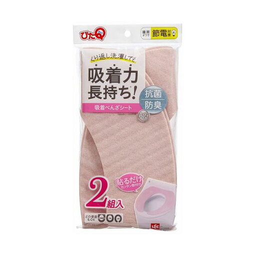 【5セット お徳用セット】 レック 吸着べんざシート 2組 ピンク BB-480PX5 【お徳用 まとめ買い お買い得 業務用 割引 セット販売】 (掃除 トイレ用品 トイレ用洗剤 トイレ トイレ清掃) 【5セット お徳用セット】 レック 吸着べんざシート 2組 ピンク BB-480PX5 【お徳用 まとめ買い お買い得 業務用 割引 セット販売】 (掃除 トイレ用品 トイレ用洗剤 トイレ トイレ清掃)