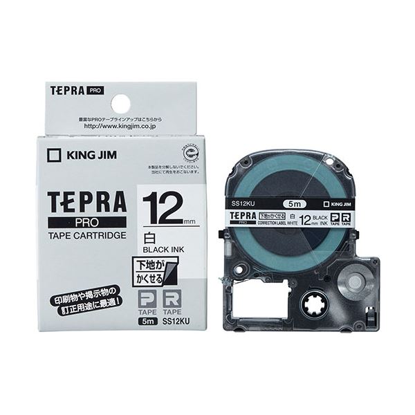 【キングジム 事務用品 KING JIM 文具 オフィス用品 文具】 テプPROテープ 下地がかくせるラベル 12mm 白 / 黒文字 KJ-SS12KU 【×3セット】 【 まとめ買い お買い得 業務用 割引 オフィス用品 文房具 事務用品】 ラベルシール・プリンタ