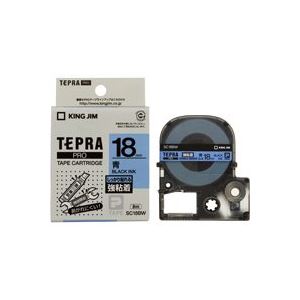 【3セット お徳用セット】 【キングジム 事務用品 KING JIM 】 テプラ PROテープ / ラベルライター用テープ 【強粘着 / 幅:18mm】 SC18BW ブルー (青) 【 まとめ買い お買い得 業務用 割引 オフィス用品 文房具 事務用品】 ラベルシール・プリンタ