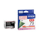 EPSON エプソン ICVLM79A1 ビビッドライトマゼンタ 【純正品】(2)