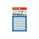 ニチバン マイタックラベル ML-106B 青枠 【×20セット】 【お徳用 まとめ買い お買い得 業務用 割引 セット販売】 プリンタ PCサプライ・消耗品 コピー用紙・印刷用紙 コピー用紙 名刺用紙 ラベル 紙
