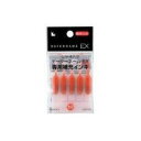 シヤチハタ データネームEX専用補充インキ XLR-GL 朱 【×10セット】 【お徳用 まとめ買い お買い得 業務用 割引 セット販売】 日用品雑貨・文房具・手芸 文房具・事務用品 文具 オフィス用品 文房具 事務用品 印鑑・スタンプ・朱肉