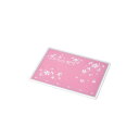 燕人の匠 桜吟 使い分けまな板 ETM-200 キッチン用品・食器・調理器具 日用雑貨・キッチン用品 まな板