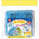 鳥たちの寝床 三角ハウス 【×2セット】 (鳥用品) 【お徳用 まとめ買い お買い得 業務用 割引 セット販売】 【 ペットフード ・ ペット用品 飼育 小鳥 ペットフード 遊び PET グッズ 】