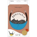 包まれにゃんモック イエロー (ペット住関連用品 / ケイジ ・ サークル)(4)