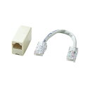 【まとめ買い 5個セット】 サンワサプライ RJ-45クロス変換キット ADT-EX-CRSNX5 【お徳用 まとめ買い お買い得 業務用 割引 セット販売】