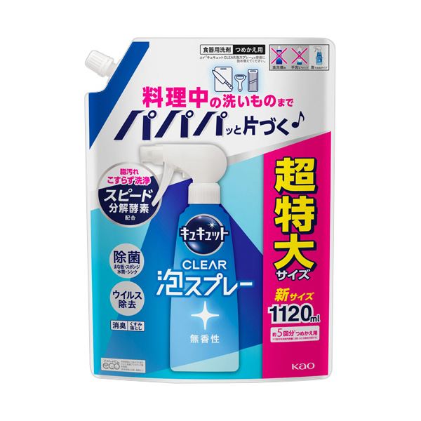 花王 キュキュットCLEAR泡スプレー 無香性 つめかえ用 1120mL 1パック 【×5セット】 【お徳用 まとめ買い お買い得 業務用 割引 セット販売】 （ 掃除用品 日用消耗品 キッチン用洗剤 洗剤・柔軟剤・クリーナー キッチン 台所用洗剤 お掃除 ）