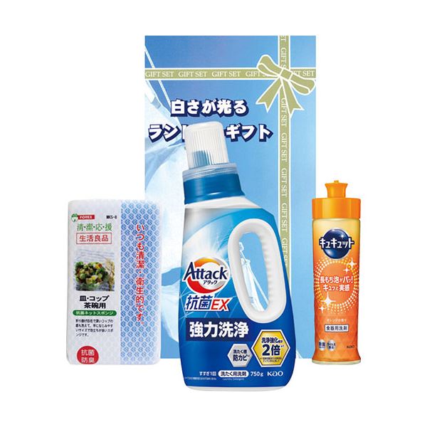 白さが光るランドリーギフト アタック抗菌EX(750g) ・ キュキュットオレンジ(220ml) ・ 食器用スポンジ(中国)×各1 B1057620 洗濯洗剤
