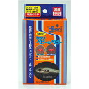 （まとめ）キョーリン ひかり ベビー＆ベビー 6g×2種類 金魚用フード 【×10セット】