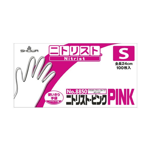 ショーワグローブ ニトリスト・ピンク No.8850 S 100枚入 （ 掃除用品 文房具・事務用品 生活雑貨 オフィス用品 日用品雑貨 日用消耗品 文房具 お掃除 ）