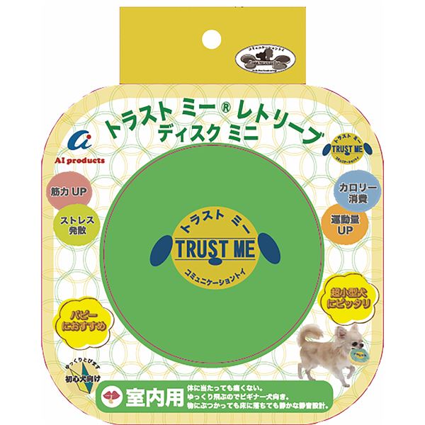 【セット販売】 トラストミー レトリーブ 室内用 ディスク ミニ ミント （ペット用品・犬用） 【×3セット】