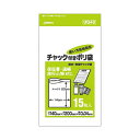 【お徳用 10セット】 ジャパックス 防水・防湿チャック付きポリ袋 15枚入 透明 UG-40X10 【お徳用 まとめ買い お買い得 業務用 割引 セット販売】 ( 掃除用品 文房具・事務用品 生活雑貨 オフィス用品 日用品雑貨 日用消耗品 文房具 お掃除 )