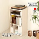 アンプもプレイヤーも収納 レコードコレクションラック ブースラック ナチュラル 組立品【代引不可】