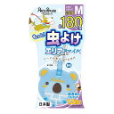 もっと虫よけエリアスマイル 180日M こあら (犬猫用品) 【 ペットフード ・ ペット用品 犬用品 猫用品 うさぎ ハムスター モルモット ペットフード 遊び PET グッズ 】(4)