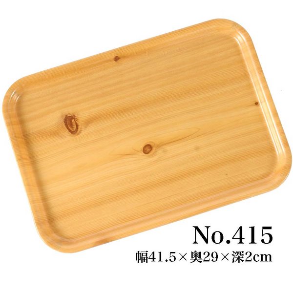 食卓トレー / 木目柄お盆 【No.415】 樹脂製 〔オフィス 業務用 家庭用〕 キッチン 食器 キッチン用品 飲食店 料理