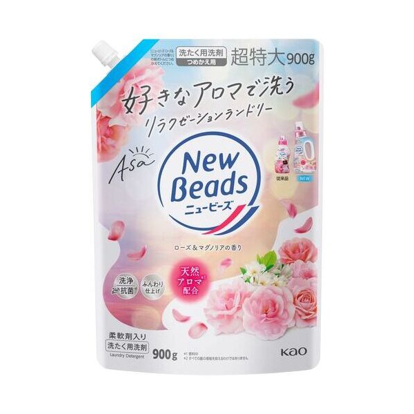花王 ニュービーズ ローズ＆マグノリア 詰替900g（×5セット） 【 セット販売 まとめ買い 割引 】 洗濯..