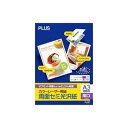 プラス カラーレーザー用紙 PP-140WH-M A3 100枚 【×2セット】 【お徳用 まとめ買い お買い得 業務用 割引 セット販売】 プリンタ PCサプライ・消耗品 コピー用紙・印刷用紙 コピー用紙 コピー 紙 プリンタ用紙