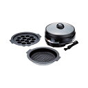 レギュールII グリルパン3点セット 22440505 家電 キッチン家電 キッチン用品・食器・調理器具 日用雑貨・キッチン用品 キッチン 台所用品 ホットプレ...