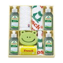フロッシュ キッチン洗剤ギフト L8132060 ( 掃除用品 日用消耗品 キッチン用洗剤 洗剤・柔軟剤・クリーナー キッチン 台所用洗剤 お掃除 )(3)