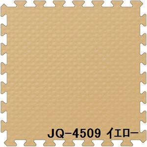 【プレイマット クッションマット 子供部屋 リビング】 40枚セット ジョイントマット JQ-45 イエロー 厚10mm×450mm×450mm セット寸法 2250mm×3600mm 洗える 日本製 防炎 【 キッズマット ベビーマット カーペット クッション マット 床 】 【プレイマット クッションマット 子供部屋 リビング】 40枚セット ジョイントマット JQ-45 イエロー 厚10mm×450mm×450mm セット寸法 2250mm×3600mm 洗える 日本製 防炎 【 キッズマット ベビーマット カーペット クッション マット 床 】