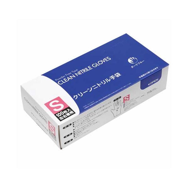 クリーンニトリル手袋S ダークブルー 10箱