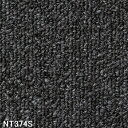 〔20枚セット〕 耐候性・耐薬品性・静電性に優れた カーペットタイル 裏面のり付加工 NT-374S 日本製 タイルカーペット カーペット マット タイルカーペット ジョイントマット ラグ
