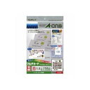 【10セット お徳用セット】 エーワン マルチカード / 名刺用紙 【A4 / 10面 10枚】 カラーレーザープリンタ専用 51281 ホワイト (白) 【お...