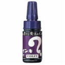 寺西化学工業 マジックインキ ML-T8 大型 紫 【×30セット】 【お徳用 まとめ買い お買い得 業務用 割引 セット販売】 日用品雑貨・文房具・手芸 文房具・事務用品 文具 オフィス用品 文房具 事務用品 ペン・万年筆(3)