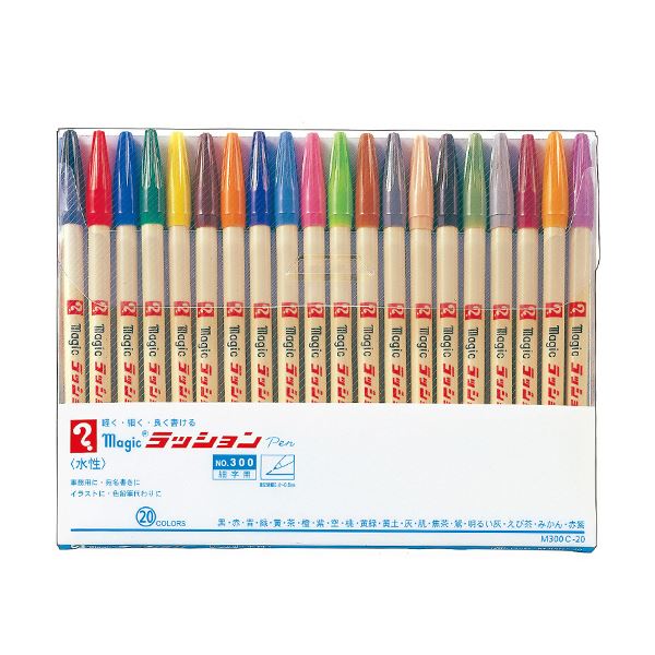 寺西化学 水性サインペンマジックラッションペン No.300 20色（各色1本） M300C-20 1パック 【×5セット..
