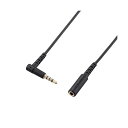 【まとめ買い 5個セット】 エレコム マイク対応ヘッドホン・イヤホン用延長コード 1.0m ブラック EHP-35EL4P10BKX5 【お徳用 まとめ買い お買い得 業務用 割引 セット販売】(2)