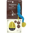 【お徳用セット まとめ買い 割安 セット販売】 Happiness Cat ゆらゆらウールボール【×3セット】 (猫用玩具)(4)
