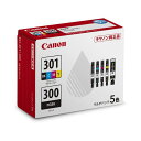 CANON キヤノン インクタンク BCI-301+300 / 5MP マルチパック 5335C001 【インク インクカートリッジ トナー カートリッジ 印刷...