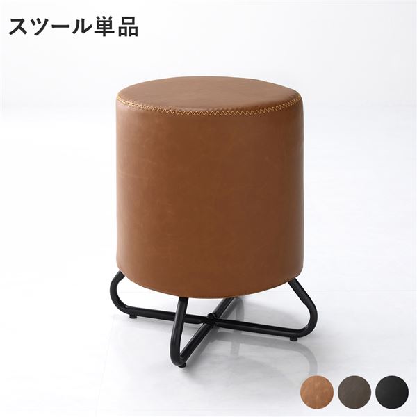 スツール 単品 1脚 キャメル スチール 合皮 ロースツール オットマン ダイニングチェア リビング インテリア家具 組立品 (メーカー名:萩原) インテリア ...
