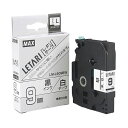 【5セット お徳用セット】 MAX ラミネートテープ 8m巻 幅9mm 黒字・白 LM-L509BW LX90130X5 【お徳用 まとめ買い お買い得 業務用...