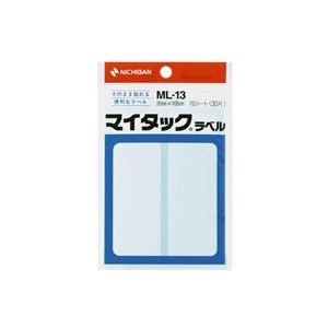 【20セット まとめ買い】 ニチバン ラベルシール / マイタック ラベル 【白無地 / 一般】 ML-13 【お徳用 まとめ買い お買い得 業務用 割引 セット販売】 プリンタ PCサプライ・消耗品 コピー用紙・印刷用紙 コピー用紙 名刺用紙 ラベル 紙