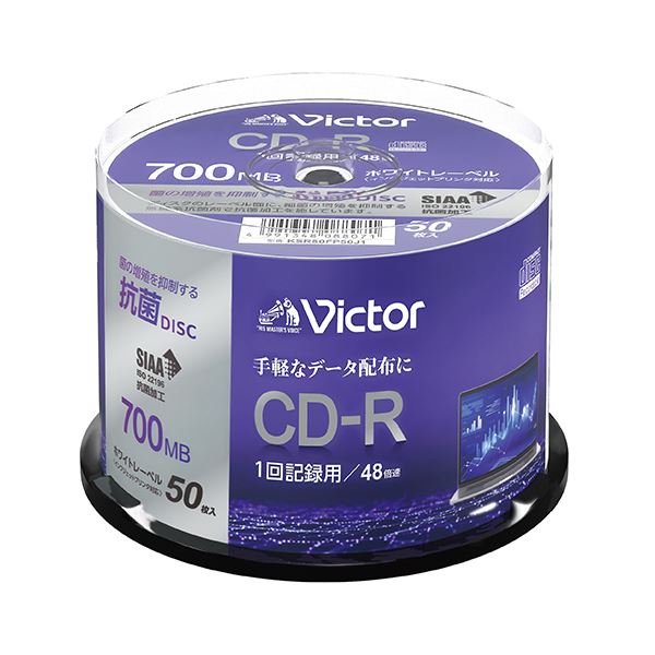 I・O DATA PC DATA用 CD-R 50 48倍速対応 AV 音響機器 PC PC関連 デジタル家電 家電 記録用メディア DVDメディア