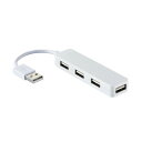 【まとめ買い セット販売】 エレコム USB2.0ハブ(コンパクトタイプ) ホワイト U2H-SN4NBWH 1個 【×2セット】