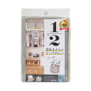 東和産業 コンパクト優収納アルファ 棚上用 グレー 85699 ( 掃除用品 文房具・事務用品 生活雑貨 オフィス用品 日用品雑貨 日用消耗品 文房具 お掃除 )(3)