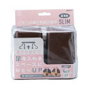 【5セット お徳用セット】 スマイルキッズ こたつの高さをあげる足スリム ブラウン AKO-71BRX5 【お徳用 まとめ買い お買い得 業務用 割引 セット販...