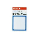 【20セット まとめ買い】 ニチバン ラベルシール / マイタック ラベル 【白無地 / 一般】 ML-14 【お徳用 まとめ買い お買い得 業務用 割引 セット販売】 プリンタ PCサプライ・消耗品 コピー用紙・印刷用紙 コピー用紙 名刺用紙 ラベル 紙