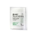 オーミケンシ 使い捨て不織布フェイスタオル1枚 【×30セット】 【お徳用 まとめ買い お買い得 業務用 割引 セット販売】 リネン タオル バスタオル