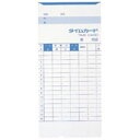 アマノ 標準タイムカードA 100枚入 5箱 日用品雑貨・文房具・手芸 文房具・事務用品 文具 オフィス用品 文房具 事務用品 ノート・紙製品 タイムカード・タイムレコーダー
